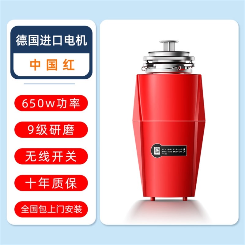 洗碗机接垃圾处理器厨房家用湿餐厨粉碎机食物下水道W搅碎机粉碎