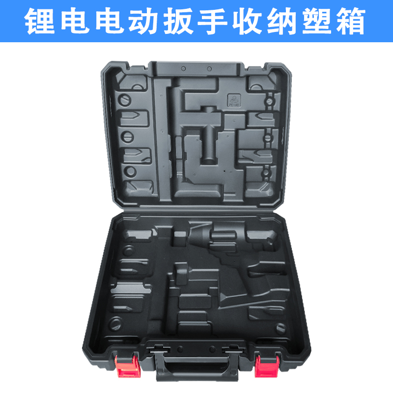 锂电电动起子塑箱冲击扳手通用工具箱5节10节1Q5节电池套筒收纳盒