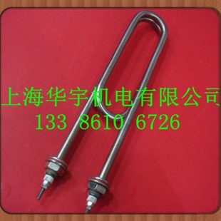 蒸饭车电热管 蒸饭车配件 蒸箱加热管 不锈钢380V/3KW 双U型