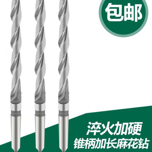 加长锥钻锥柄加长麻花钻头18 19 20 21*320 350 400 500 600 1000