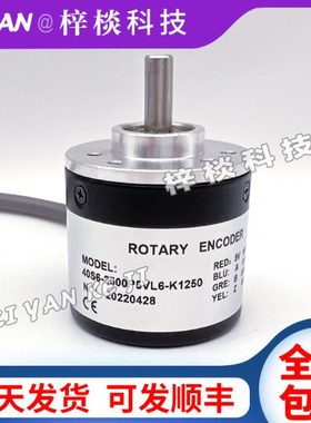 全新40S6-2500P5VL6-K1250自动化设备光电旋转编码器