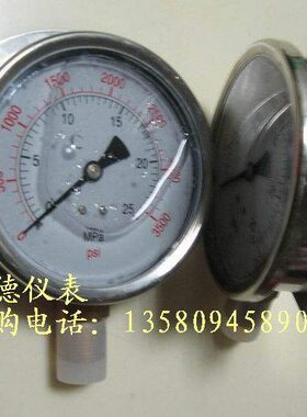 100MM径向带后边25MPA耐震压力表、径向带后边压力表
