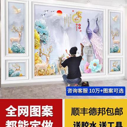 8d电视背景墙壁纸3d立体北欧风格客厅卧室墙壁画5d凹凸麋鹿无纺布