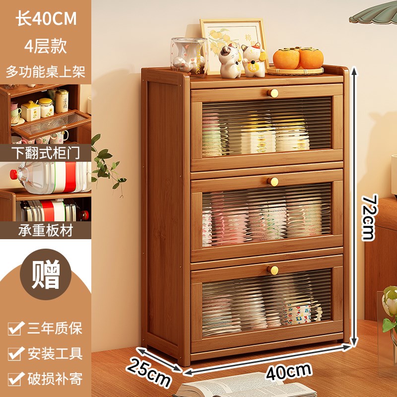 桌面置物架防尘桌上办公室u工位收纳柜家用书桌台面茶具茶叶水杯