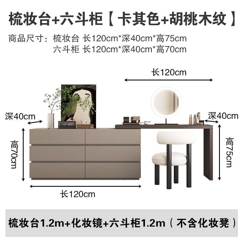 轻奢实木化妆桌梳妆台斗柜一体网红卧室K简约现代小户型床尾收纳