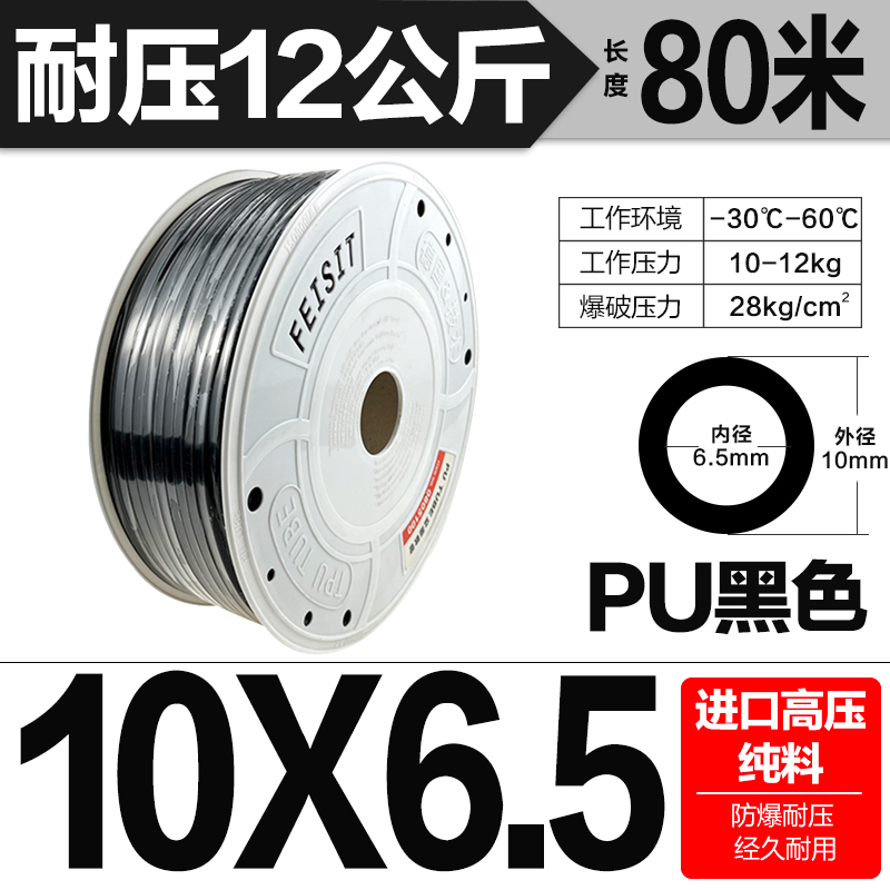 进口料PUc气泵管8*5散卖空压机气动气管软管4/6/10/12MM木工喷漆