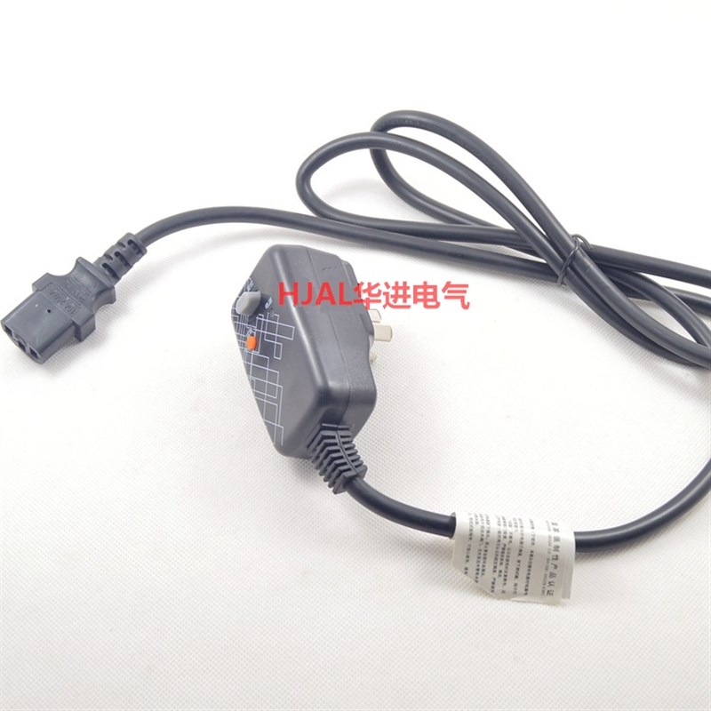 江苏立得LBC-10-III漏电x保护插头线品字母插口集成灶具合用黑白