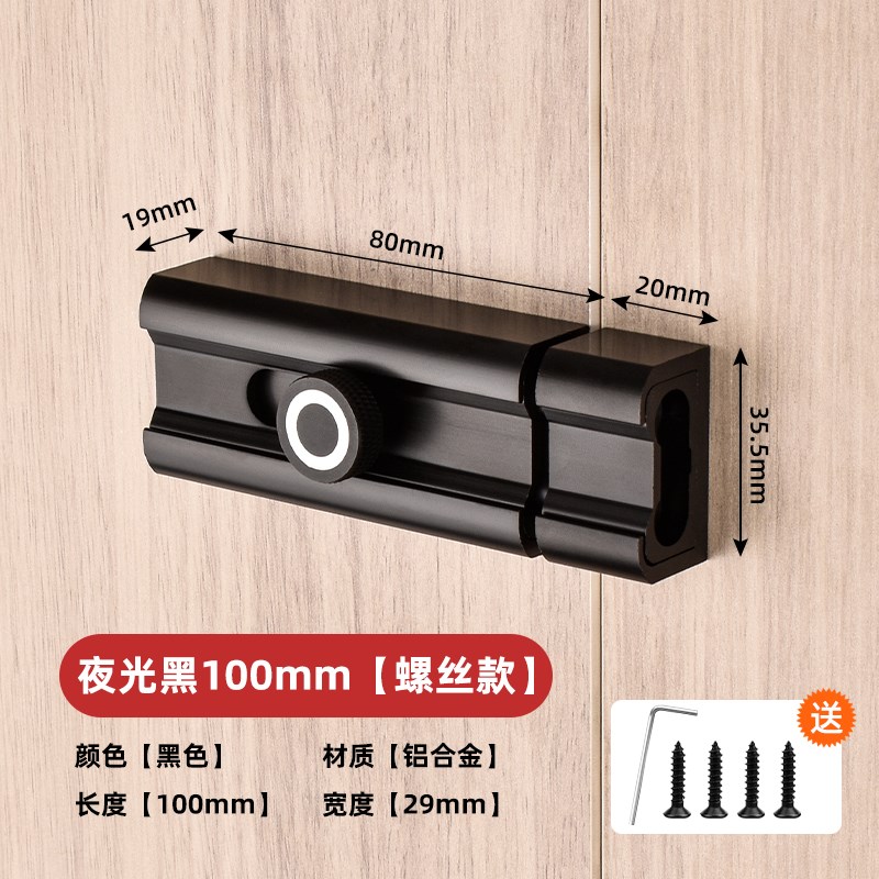 插销门栓免打孔简易门锁大门房间门卫生间锁扣门T窗反锁神器门扣