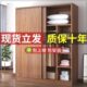 全实木衣柜推拉门小户型卧室2023年新款 大容量储物收纳简约新中式