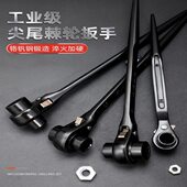 尖尾棘轮扳手双向刺轮多功能荆快速自动梅花套筒