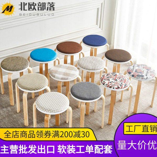 布艺圆凳家用舒适软包座面简约时尚可叠放餐椅饭店实木腿餐桌凳子