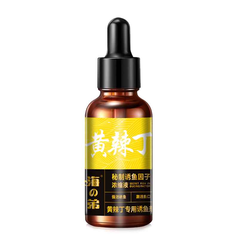 黄辣丁小药饵料窝料n添加剂专用黄骨鱼昂刺鱼嘎鱼黄颡专攻诱鱼神