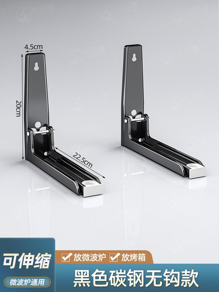 微波炉架b壁挂式厨房304不锈钢架子微波炉烤箱置物架支架托架挂墙