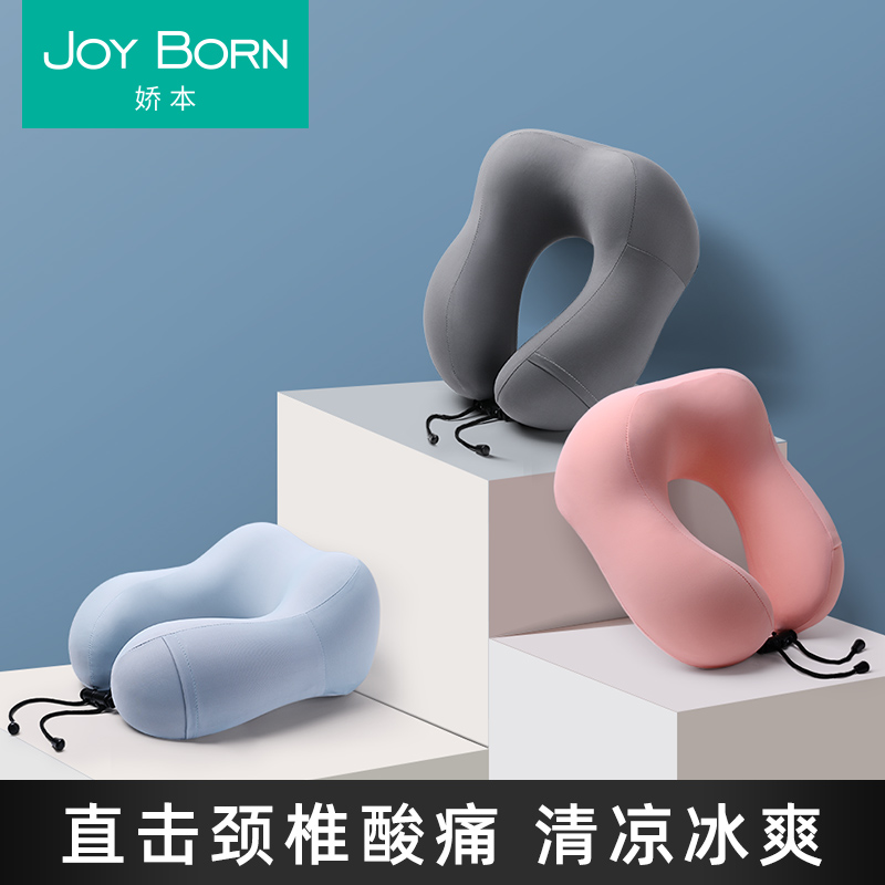 u型枕护颈专用护脖子头枕颈椎记忆棉u形枕头夏P季旅行坐车飞机靠