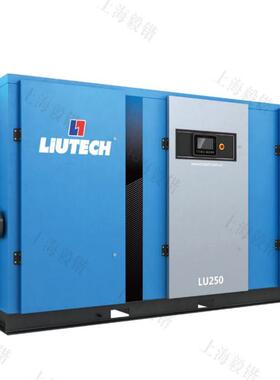 LIUTECH柳双螺杆风冷式空压机LU55-8G柳泰克螺杆式空气压缩机
