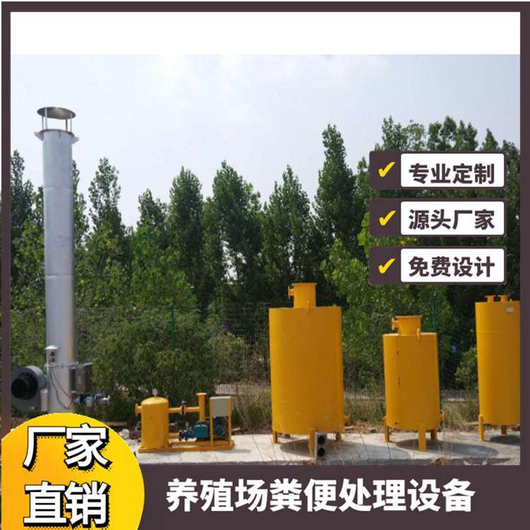 沼气燃烧火炬价格沼气池火炬安装图纸外燃式火炬报价,农机/农具/农膜,农用防护器具,淘宝优惠券,粉丝福利购,淘宝优惠卷