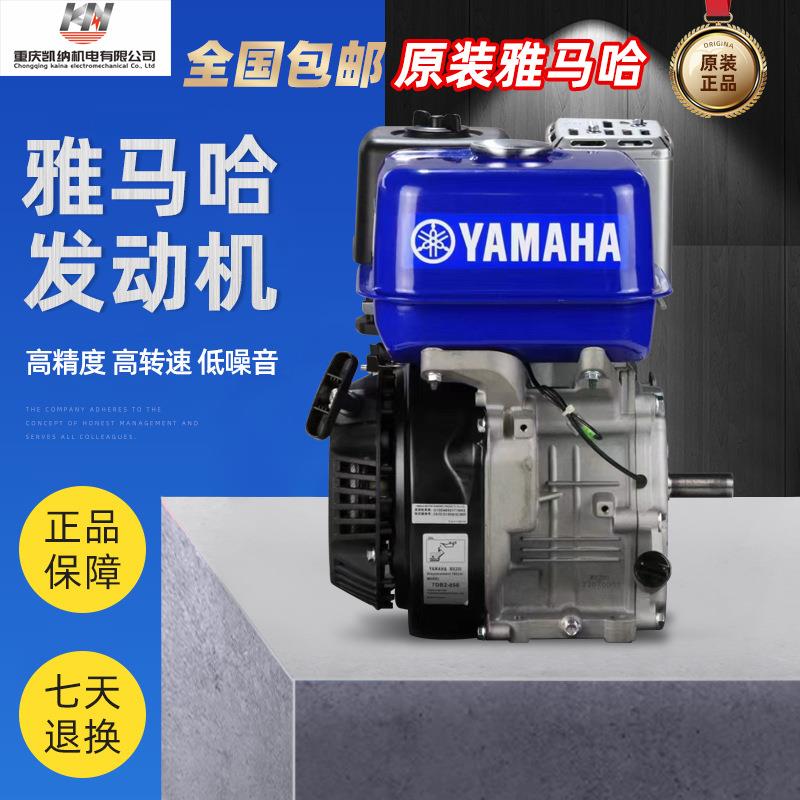 MZ175/200/300/360/400/MX汽油发动机卡丁车船外机动力