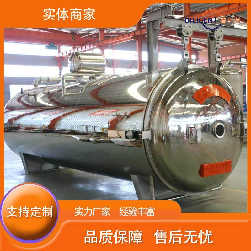 宠物食品冻干机虾仁肉类雪蛤真空冷冻干燥机鸡肉粒鸡肝冻干机,机械设备,干燥机/干燥箱/烘干机,淘宝优惠券,粉丝福利购,淘宝优惠卷