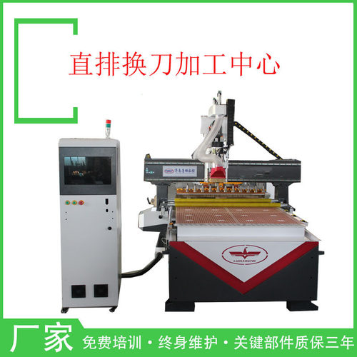 直排换刀加工中心加锯片开料机柜体柜门全屋开料机