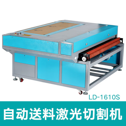 lideal乐狄 自动送料切割机 无纺布 毡布 皮革切割雕刻专用设备