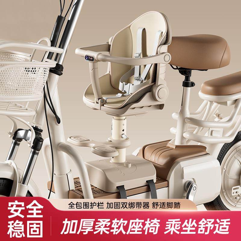 电动车儿童座椅前置宝宝小孩婴儿小月龄踏板电动车可躺安全坐椅子