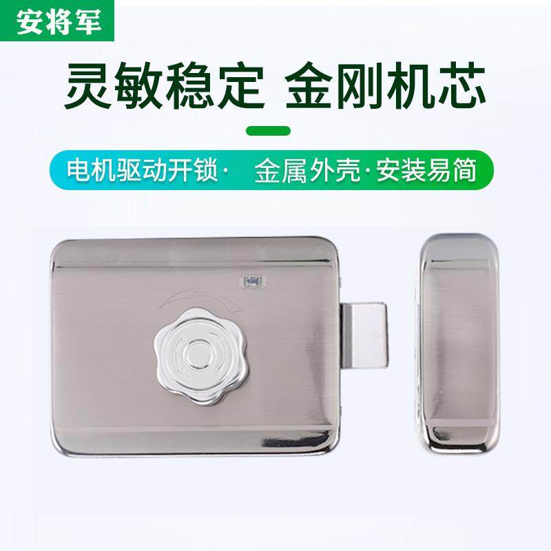 安将军静音锁单双头电控锁单元门楼宇出租屋电子门禁电机锁灵性锁
