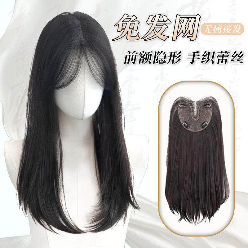 【蝶】不用戴发网假发女长发手织蕾丝补发块隐形无痕高颅顶假发片