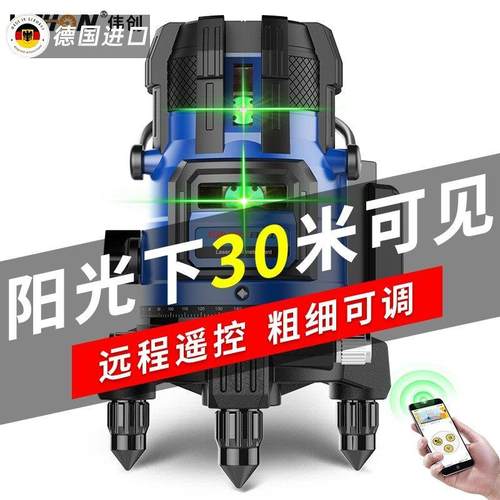 德国进口室外红外线水平仪激光2五线自动打线绿光高精度强光细线