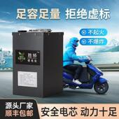 新能源电池锂电原装 宁德时代外卖家用电瓶车车二轮三轮60v48v72v