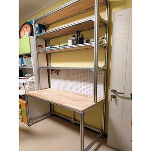 工业风diy铝型材书桌书架一体电脑桌家用办公桌 工作台简易写字台