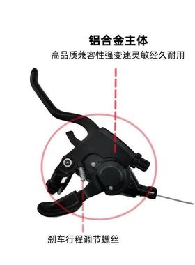 LTWOO蓝图A2-7A3-8A5-9连体指拨刹把21速24速27速山地车变速EF500