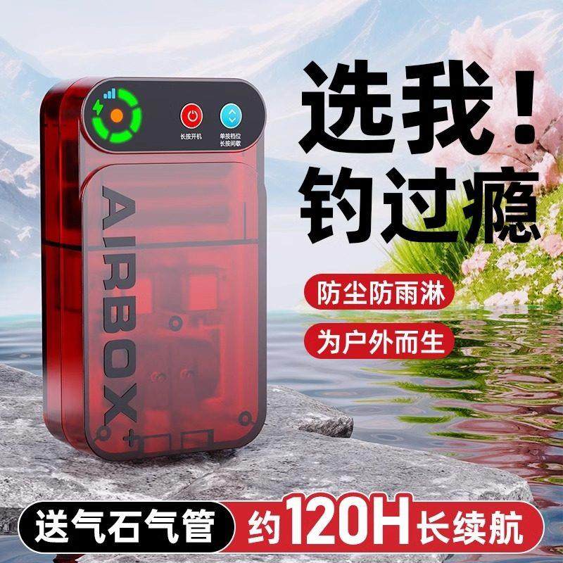 老渔匠户外钓鱼可携式增氧泵打氧机鱼缸氧气泵养鱼小型防水加氧器,宠物/宠物食品及用品,冲氧泵,淘宝优惠券,粉丝福利购,淘宝优惠卷