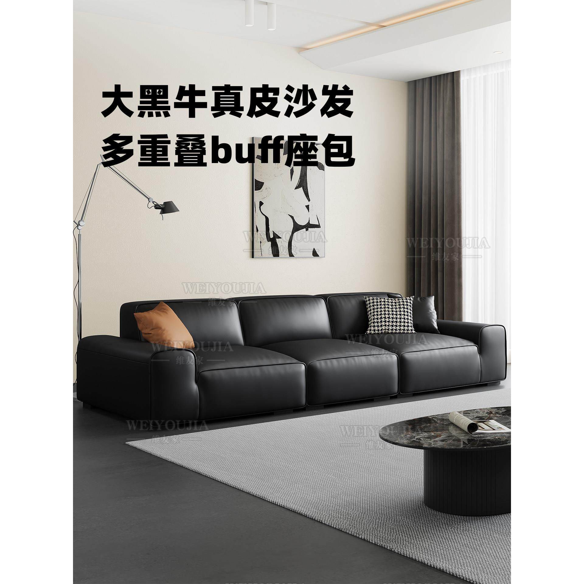 大黑牛真皮沙发客厅头层牛皮黑色意式极简豆腐块现代简约直排沙发,住宅家具,皮艺沙发,淘宝优惠券,粉丝福利购,淘宝优惠卷