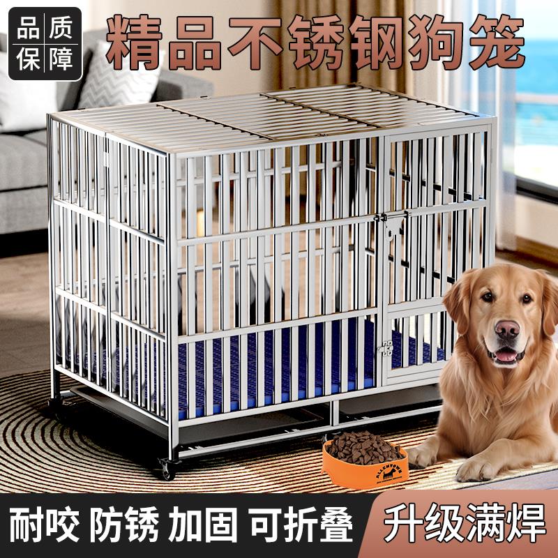 狗笼子不锈钢可折叠中大型犬室内室外方管宠物窝方管加粗金毛狗窝