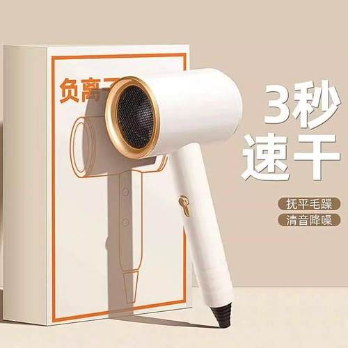 家用高速电吹风机负离子护发静音速干学生宿舍用大风力电吹风风筒