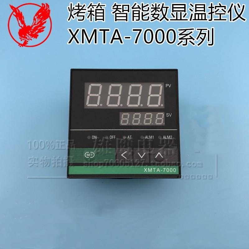 温度控制器XMTA-7412/11 烤箱温控器 数显智能PID温控仪调节仪