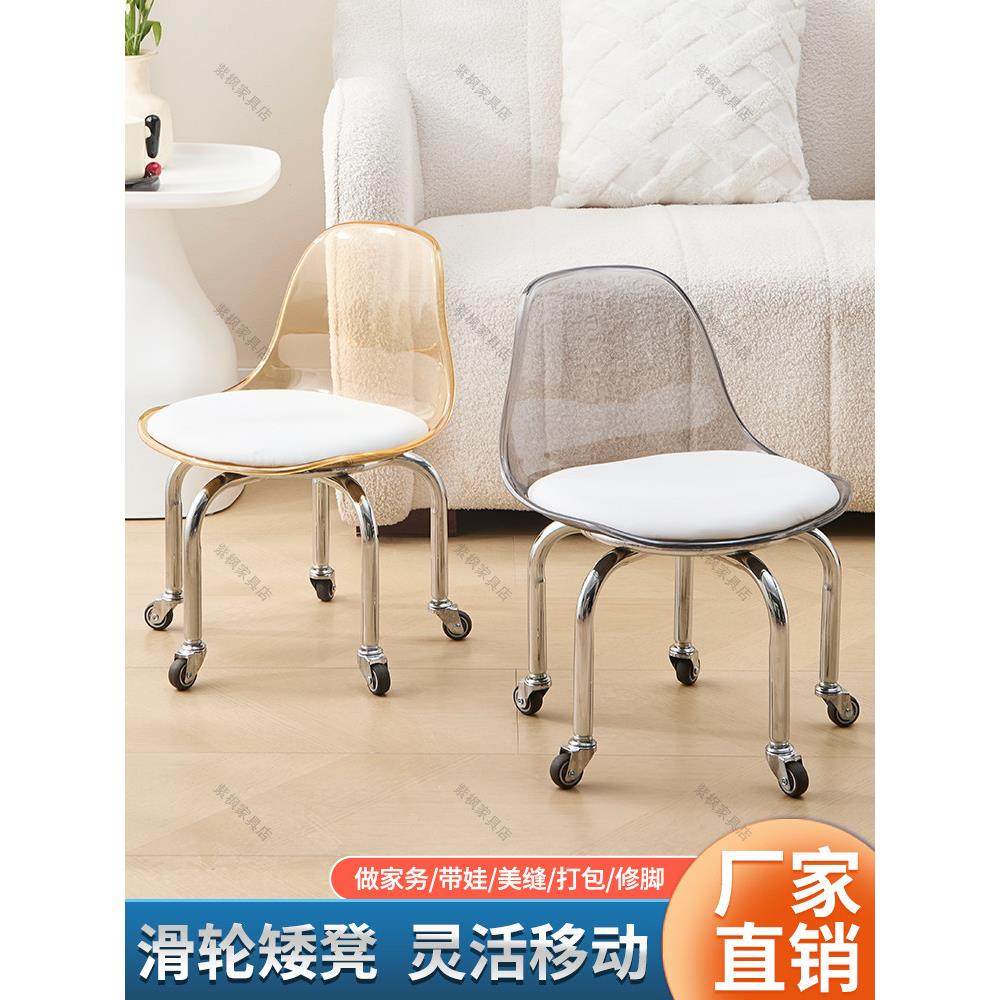 加高防侧翻亚克力万向轮矮凳静音非不锈钢小椅子带娃滑轮换鞋凳子,住宅家具,万向轮凳,淘宝优惠券,粉丝福利购,淘宝优惠卷