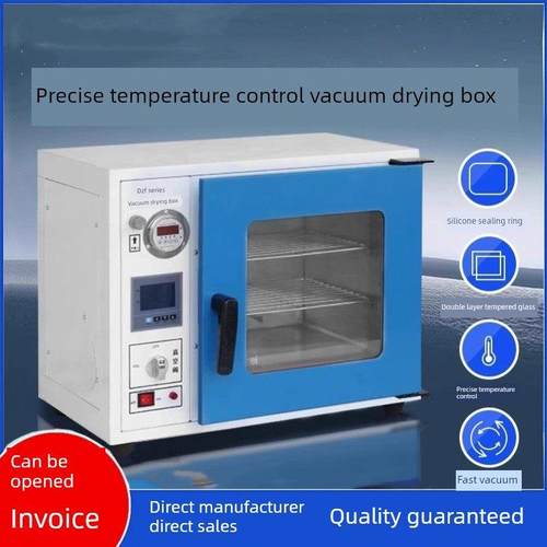 Dzf6020/6050泄漏测量箱消泡机抽气干燥箱恒温真空干燥箱工业消泡