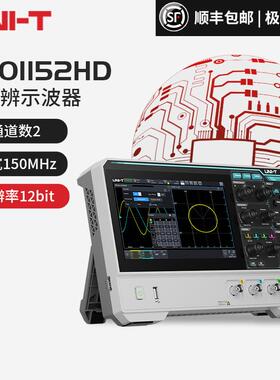 优利德UPO1152HD/1154HD手持示波器MSO1254HD高分辨率12bit+4bit