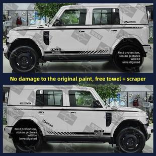 适用于奇瑞Icar V23轿车拉花艺术车身颜色条腰线修改侧裙装饰外观