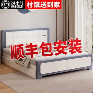 实木床1米8双人床主卧2025新款简约1.5米床出租房家用1.2米单人床