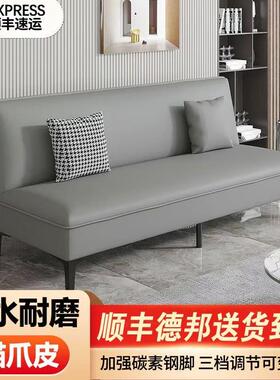 002 002卧室小沙发迷你房间小型客厅网红款折叠出租房懒人沙发床