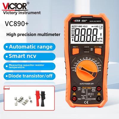 胜利四半数字万用表高精度数显智能电工防烧万用表Vc39E+