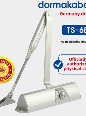 德国Dorma Ts-68闭门器消防闭门器Doma闭门器液压静音闭门器