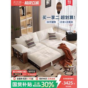 壁齐折叠式两用沙发床覆古风格客厅小公寓布质储物实木沙发2025新