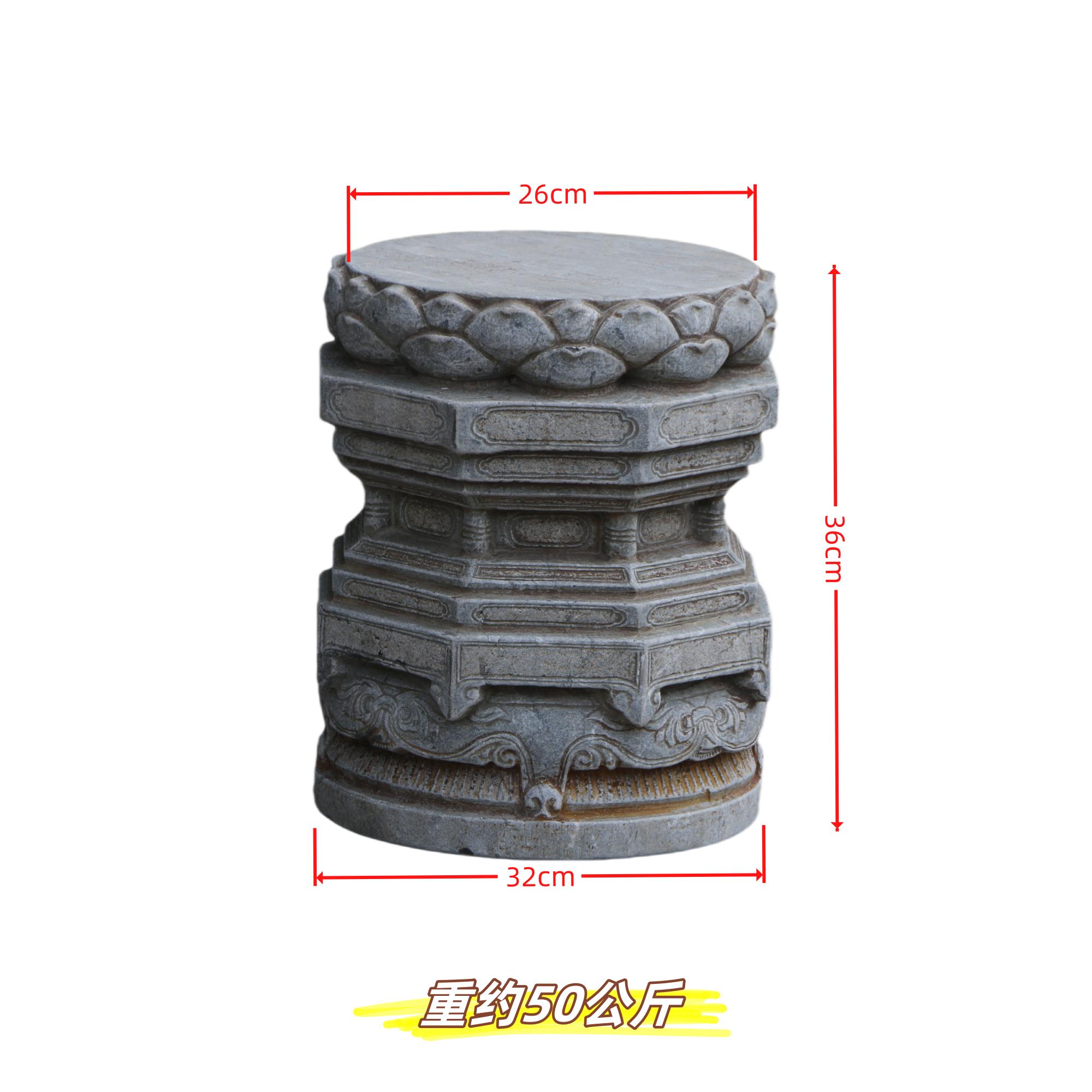 石墩底座柱础石山西天然青石仿古做旧石雕中式复古装饰摆件花架