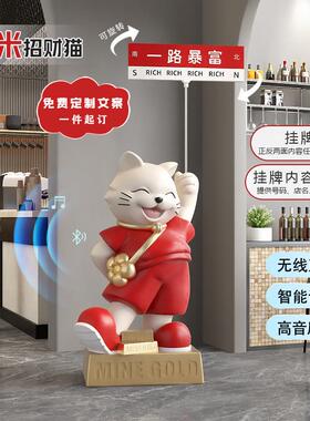 创意招财猫大号落地店门口装饰吸引人摆件展示牌新店开业大吉礼物