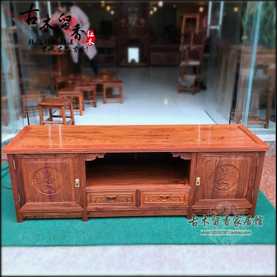 红木电视柜 刺猬紫檀影视地柜 非洲黄花梨中式实木四季花古典客厅