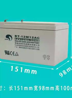 海湾GST-500/1500H火灾报警控制器消防壁挂主机备用蓄电池12V14AH