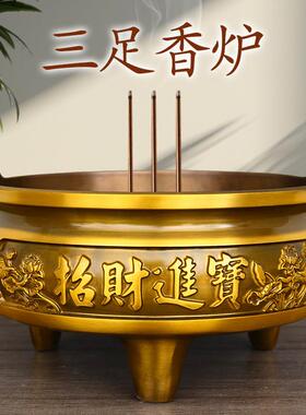 纯黄铜招财进宝香炉双耳三足香炉神像供奉上香烧香炉日进斗金香炉